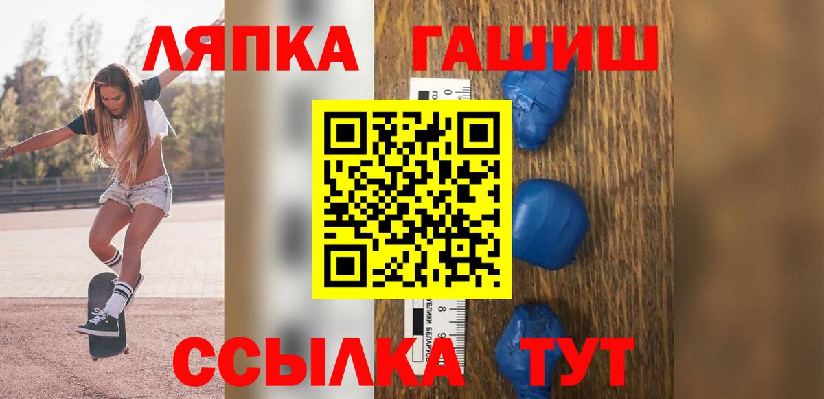 ГАШИШ ice o lator Ростов-на-Дону