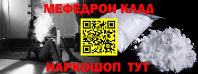 кокс Рыбинск
