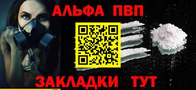 кокс Рыбинск
