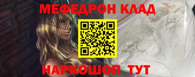 кокс Рыбинск