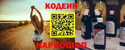 кокаин VHQ Рузаевка