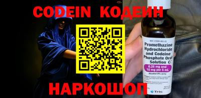 кокс Рыбинск