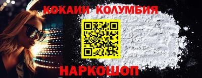 наркотики Рязань