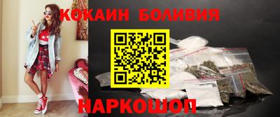 кокс Рыбинск