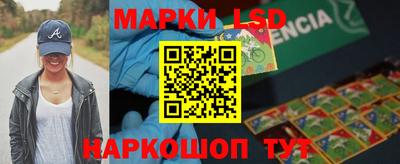 кокаин Северобайкальск