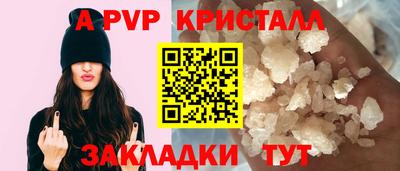 кокаин VHQ Рузаевка