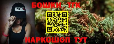 кокс Рыбинск