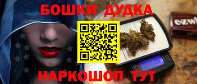 наркотики Рязань