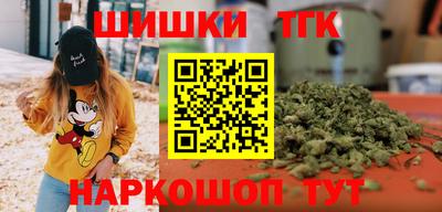кокс Рыбинск