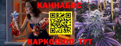 кокс Рыбинск