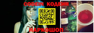 наркотики Рязань