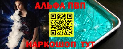 кокаин VHQ Рузаевка