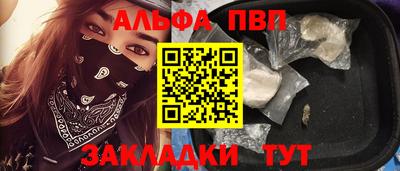 кокаин VHQ Рузаевка