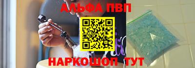 кокаин VHQ Рузаевка