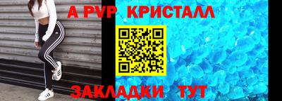 кокс Рыбинск