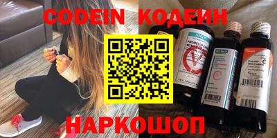 кокс Рыбинск