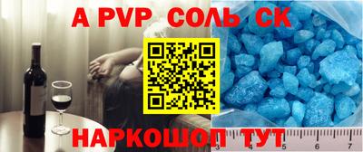 кокаин VHQ Рузаевка