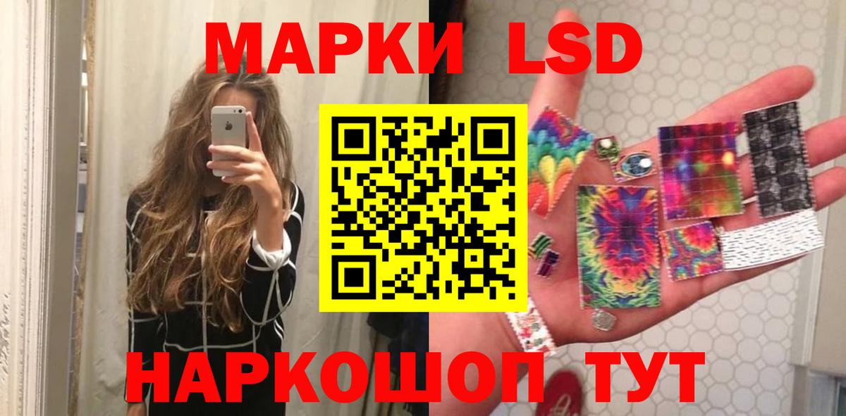 LSD-25 экстази кислота Ростов-на-Дону
