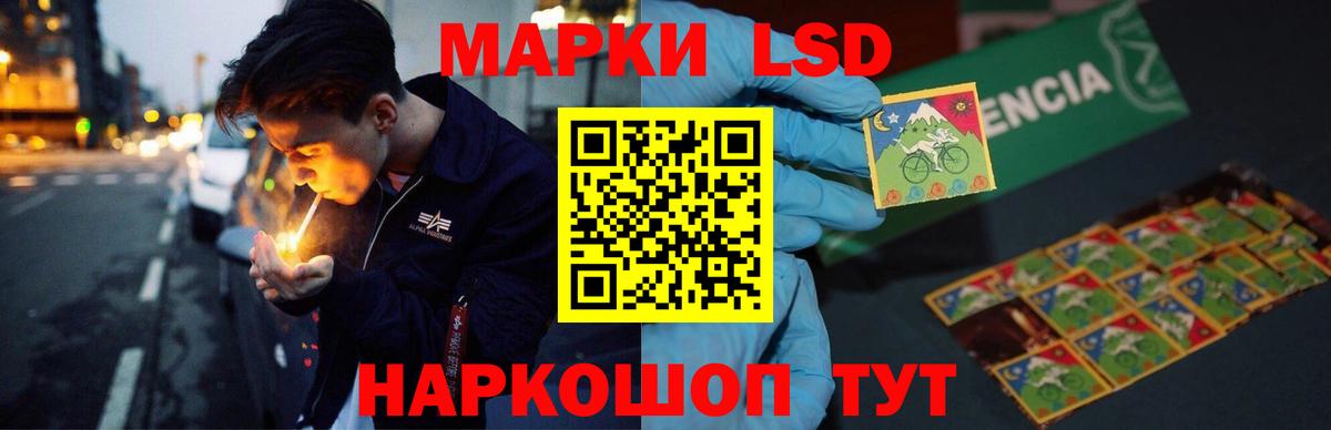 LSD-25 экстази ecstasy  ЛСД экстази ecstasy  Ростов-на-Дону  Вход с VPN 