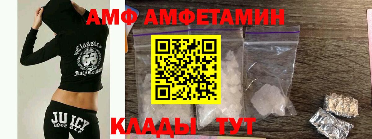 Метамфетамин винт Ростов-на-Дону