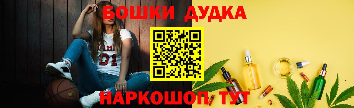 Марихуана THC 21%  Бошки марихуана сатива  Ростов-на-Дону  Канабис THC 21%  Шишки марихуана индика  Вход с VPN 